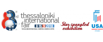 Participation of the Managing Authority at the 83rd Thessaloniki International Fair